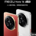 Meizu Note 16 series