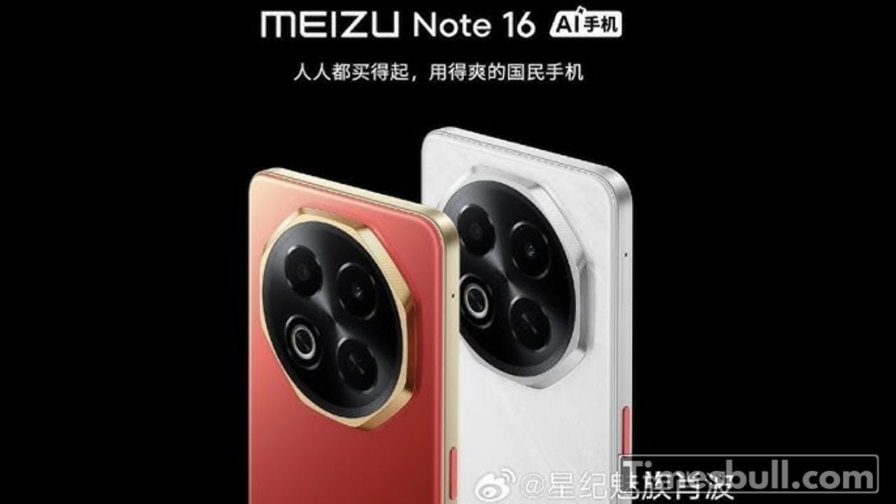 Meizu Note 16 series